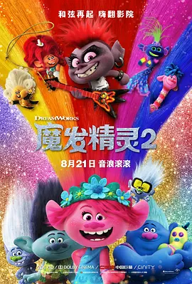 相亲对象是学生未增删第2集
